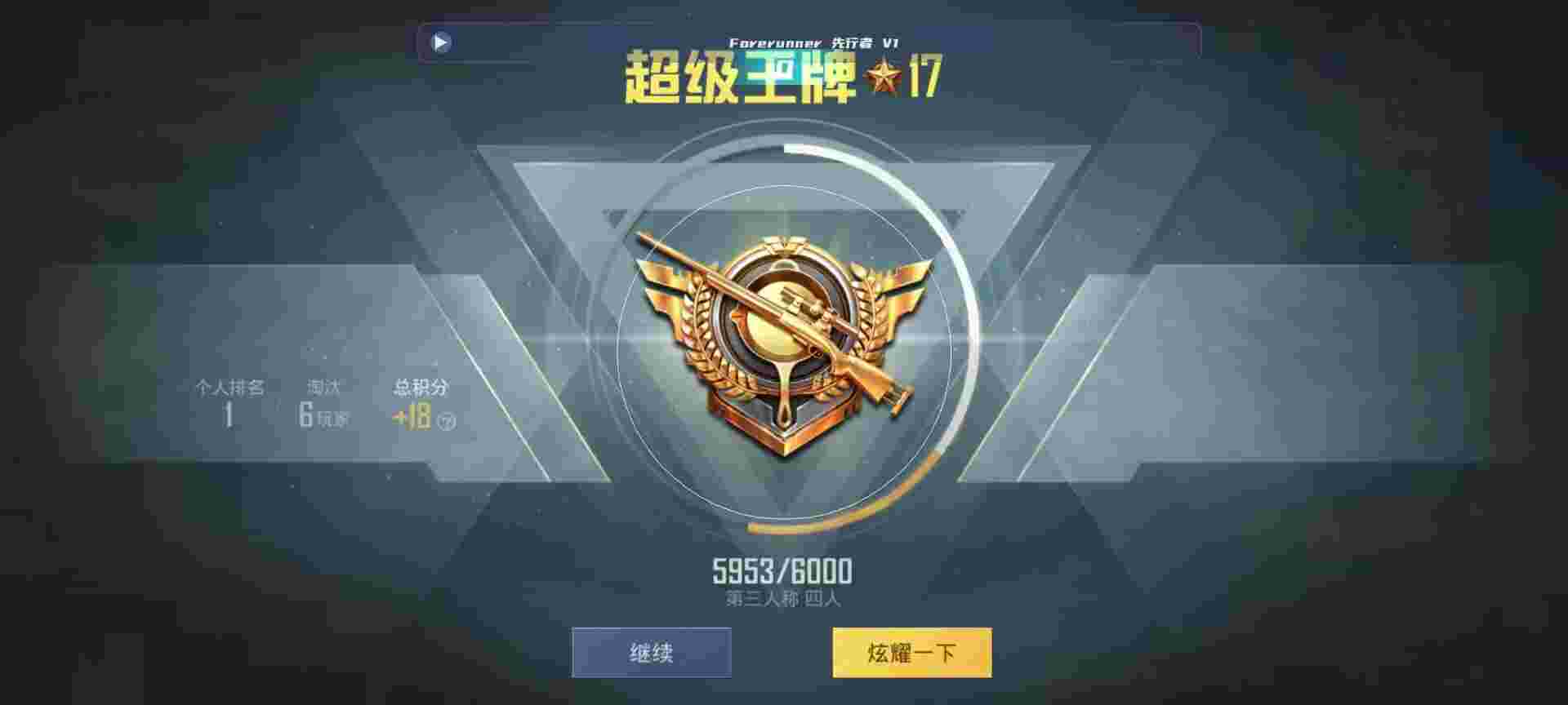 和平精英鸡腿辅助自瞄 - 和平精英为什么不打狙辅助预览图